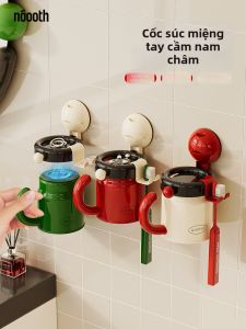 noooth | Antibacterial Wall Mounted Hole-free Magnetic Toothbrush Cup Holder