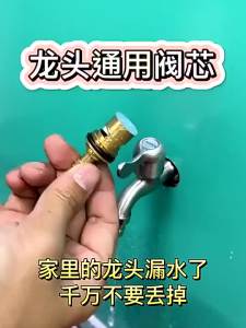 Quick Open Faucet and Washing Machine 3-Way Valve Switch 15mm