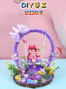 Childrens DIY Dream Swing Night Light Material Kit Educational Handcraft Buttercream Display Girl Stick Toy Creative Sticker Class