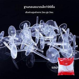 JIXIN | Transparent Plastic Display Base