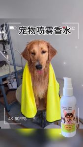 Liu Gou Pet Spray Perfume Flora smell Scented 100ml / 宠物喷雾花香味香水