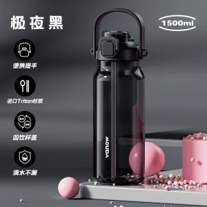 Vanow Large Capacity Sports Water Bottle Portable Fitness Straw Cup Mens Space Cup Womens Summer Water Pot High Temperature Resistant