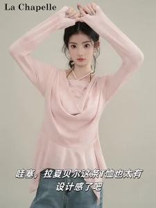 La Chapelle | Pleasant Pink Halter Flutter Sleeve Asymmetrical Hem Layered T-Shirt