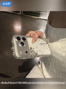 UGP | Diamond Decorated Phone Case Full Coverage