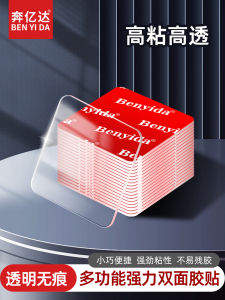 เทปสองหน้าความเหนียวสูง น้ำหนักเบา ทนทานต่อการซับน้ำ สำหรับติดตั้งบนผนัง ตู้กระดาษชำระ ปลั๊กไฟ รถยนต์ ติดตั้งรูปภาพ ติดตั้งตัวขุดเจาะ