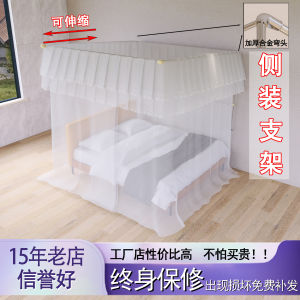 Stainless Steel Bedside Mosquito Net Retractable Single Door Square Design Fixed on One Side for 1.2-1.5m Bed Double Home Use