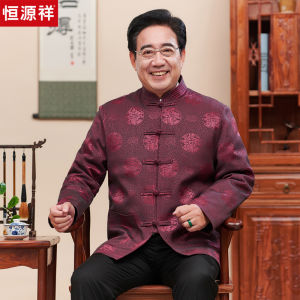 Chengyuan Thickened Fleece Lined Chinese Style Mens Cotton Jacket Wedding Ceremony Clothing Grandpa Outerwear Winter Coat