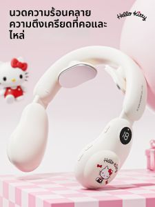 ZICHAO | Neck and Shoulder Massager Portable Massage Device