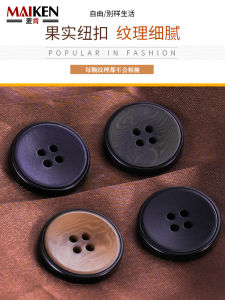 Elegant Black Woolen Coat Buttons High Quality Fruit Style Shirt Cufflinks Premium Fabric Accessories for Mens Suit Pants