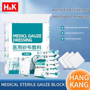 10-1000pcs Sterile Medical Gauze Block Wound Dressing Combat Hemostatic Sterile Medical Gauze Pad Sterile Wound Care Supplies