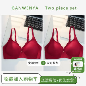 Comfortable Thickened round Chest Womens Underwear Gathered Anti-Sagging Seamless Bra Large Effect No Empty Cup Home Clothes