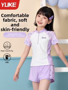 YUKE | Sun Protection Quick Dry Modest Girls Two-Piece Swimsuit