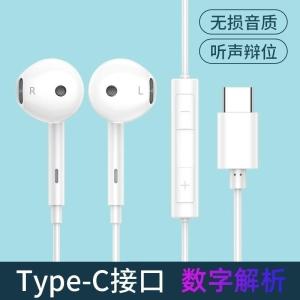 Original HiFi Wired Earphones 3.5mm Jack Half In-Ear round Hole Design for Honor Play 60m Music Playback Casual Scenarios