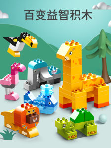 Feelo Versatile Assembly Toy Zoo Elephant Lion Children Building Blocks Whales Giraffes Turtles Large Particle Educational Toys