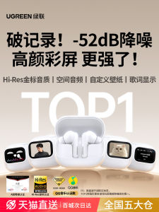 Green Alliance T6Magic Bluetooth Earphones In-Ear Noise Reduction Wireless Touch Screen Gold Certification Good Sound Long Battery Life