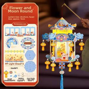 QU RAN | Children DIY Lantern