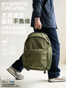 Large Capacity 24L Waterproof Travel Backpack MYBRANDORIGINAL Computer Bag with Zipper Dual Shoulder Bag Casual Style for Youth