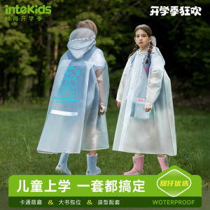 Waterproof Childrens Raincoat School Uniform Full Body with Bag Position New 2025 Wild Child Raincoat for School Going Kids