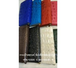 Prang Crocodile Leather Long Medium Zipped Wallet กระเป๋าสตางค์ ซิปเดี่ยว หนังจระเข้แท้ C-W01BS(M)-Y กระดูกท้อง