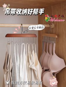 WE 2793 = 多功能挂钩衣架 #颜色随机 Multifunctional Hook Hanger #Random Color