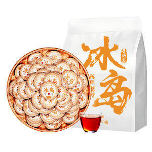 BANRUN | Aged Aroma Ten-Year-Old Ancient Tree Ripe Pu-erh Tea Small Cakes