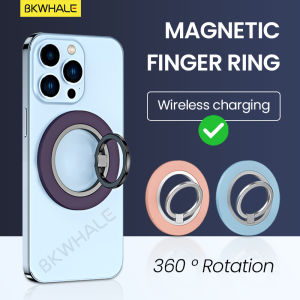 BKWHALE ผู้ถือแหวนนิ้วมือแม่เหล็ก 360 °การหมุนวงแหวนปรับได้โลหะผสมโลหะพับได้