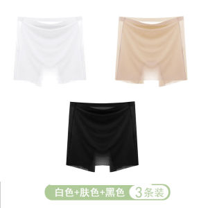 MiiOW | Quần Lót Nữ Không Seam Chống Trượt Mùa Hè