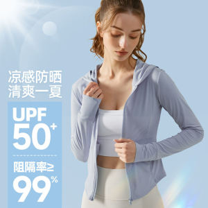 Womens Summer Cool Sensation UV Protection Lightweight Breathable Outdoor Hooded Jacket Quick Dry Yoga Cover up Long Sleeve
