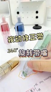 Correction tape press type correction tape students press correction tape with interchangeable