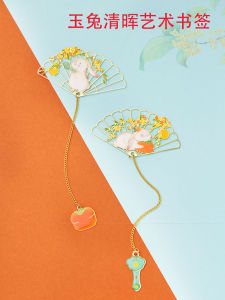 Precious Artistic Rabbit Moon Creative Hollow out Bookmarks Set Cultural Creative Gift Copper Material Elegant Design