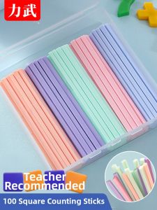 liwu | Math Counting Rods Low-grade Learning Aids