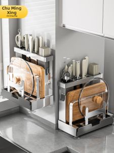 CHUMX | Multifunctional Wall-mounted Kitchen Storage Rack