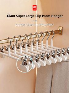UKOBT | Anti-slip Non-marking Thickened Pants and Skirts Hanger Clip