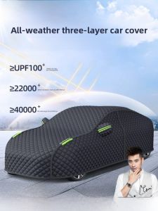 HELLOLEIBOO | UV Rain Heat Hail Protection Car Cover