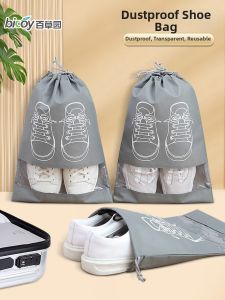 Bicoy | Travel Shoe Bag Dust-proof Shoe Organizer