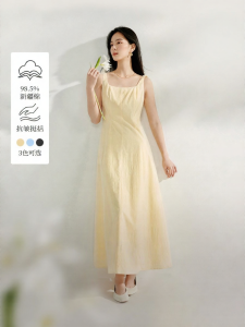 INMAN | Đầm Maxi Dài Elegance Giúp Thon Gọn Vòng eo Mùa Hè