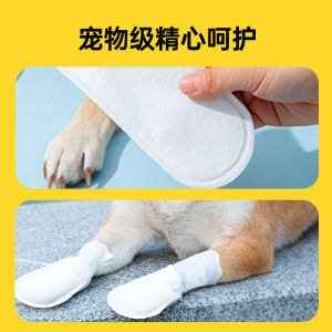 Disposable Pet Shoe Covers Waterproof Anti-Dirt Dog Walking Outing Cat Socks Slip-On Shoes for Pets KIMHOME CWJT-003