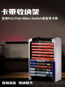 Large Capacity PS5 Game Console Disc Storage Stand PS4 XBOX CD Tape Holder Gaming Machine Disc Box Accessories Rack Organizer