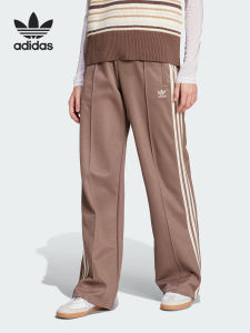adidas | Womens Classic Stripe Casual Sport Pants