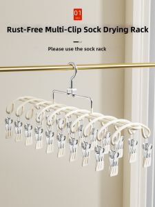 TAOKOU | Windproof Socks and Underwear Drying Rack