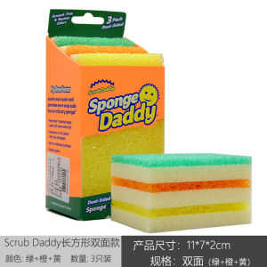 ScrubDaddy Classic Smiling Face Magic Cleaning Brush Kitchen Stain Remover Sponge Pot Dishware Scrubber Household Tool