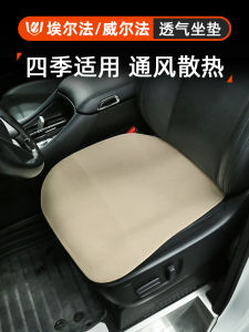 Alphard Vellfire Car Seat Back Cushion Modification Automotive Accessories Driver Seat Pad Business Style All Season Universal