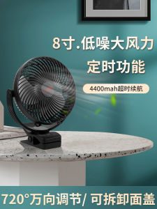 Portable Mini USB Charging Banana Leaf F25 Table Fan for Students Dormitory Bedside Small Electric Fan ABS Material Pure Color