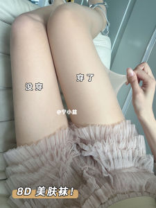 Ningxiaoyi 8D Stockings Womens Thin Snagging Resistant Invisible Skin Grinding Sun Protection Skin Beauty Socks Flesh Color Ultra-Thin Superb Fleshcolor Pantynose Summer