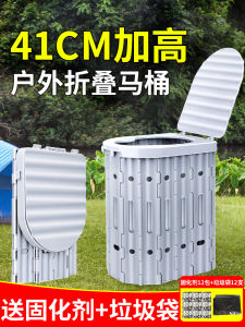 Portable Outdoor Toilet Foldable Travel Anti-Odor Car Mounted Adult Camping Restroom for Adult Tent Use ABS Material