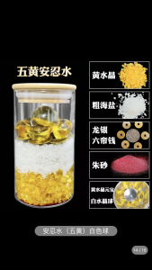 Jingzhai Crude Salt Crude Salt Particles Sea Salt Moving Wedding Moving into the New House Bathroom Natural Green Salt Purification Degaussing