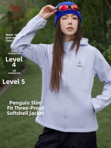 QIEE | Outdoor 3-in-1 Protective Waist-Tied Softshell Jacket