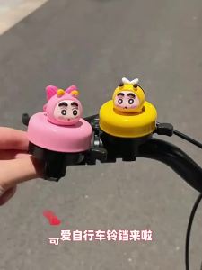 Bandai | Chuông Xe Đạp Hoạt Hình Shin-chan Dễ Thương Bền Âm Thanh Lớn Phụ Kiện Xe Đạp Chắc Chắn Phụ Kiện Đạp Xe Cho Mọi Lứa Tuổi Trang Trí ACG