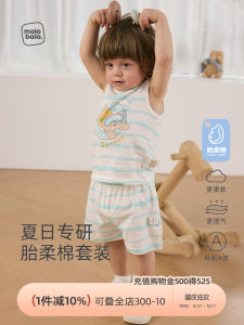 Bộ Đồ Mùa Hè MellaBella Cho Bé Trai Và Bé Gái Bằng Vải Cotton Mềm Mại Mỏng Không Tay Quần Short Hai Mảnh Mặc Thường Ngày