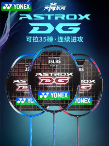 YONEX ASTROX 7DG Badminton Racket Full Carbon Offense High Pound Lightweight High Stiffness G5 Grip for Advanced Players